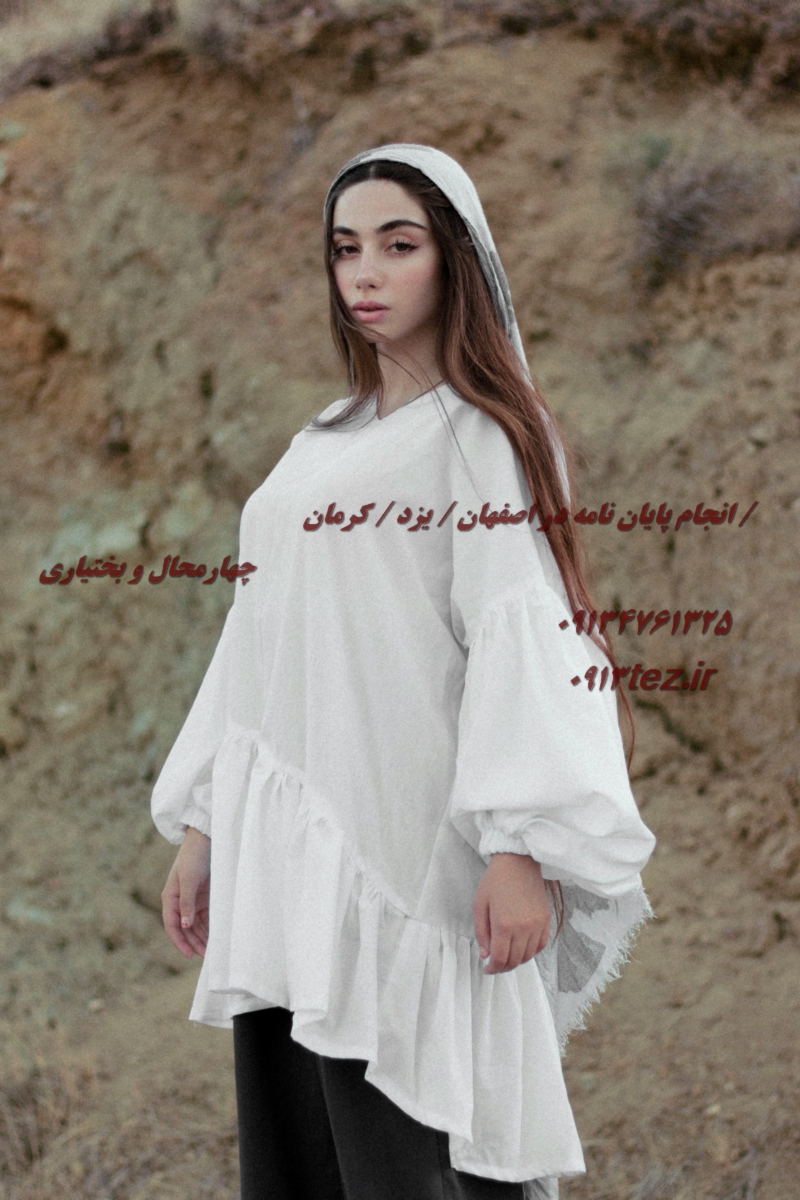 ترجمه مقاله در اصفهان | خدمات تخصصی ترجمه علمی و آکادمیک