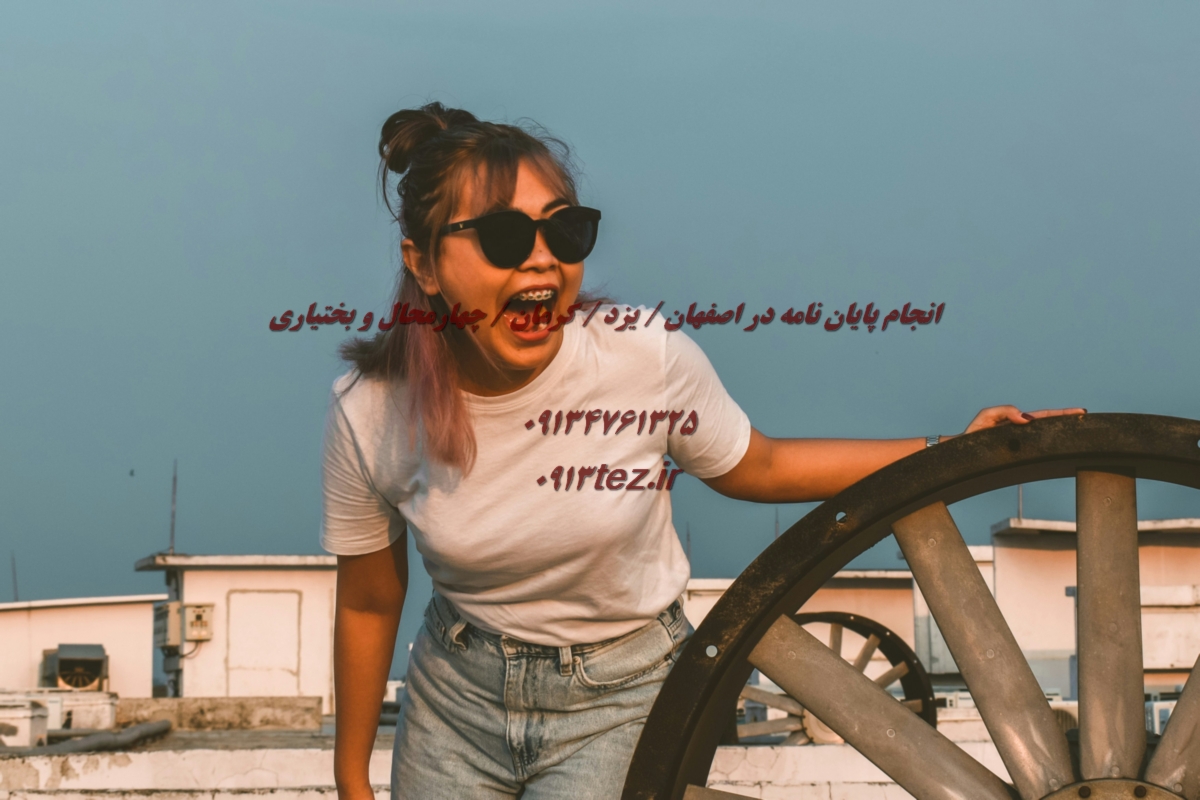 خدمات پژوهشی در اصفهان | پشتیبانی کامل علمی برای دانشجویان و محققان