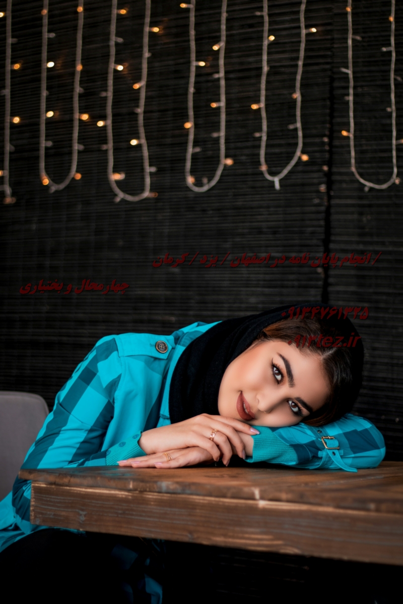 موسسه پایان نامه در اصفهان | خدمات تخصصی پژوهش، نگارش و ویرایش