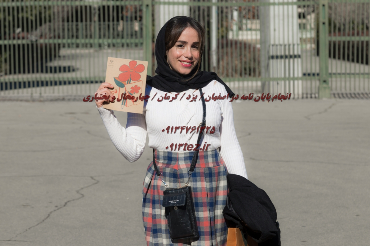 پشتیبانی پایان نامه در اصفهان | خدمات جامع علمی تا روز دفاع