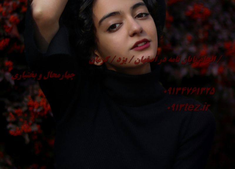 خدمات دانشجویی در اصفهان | پشتیبانی علمی، آموزشی و پژوهشی