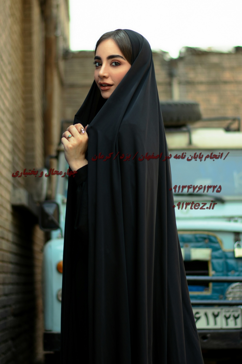 آموزش پایان نامه نویسی در اصفهان با دوره‌ های تخصصی و پشتیبانی کامل