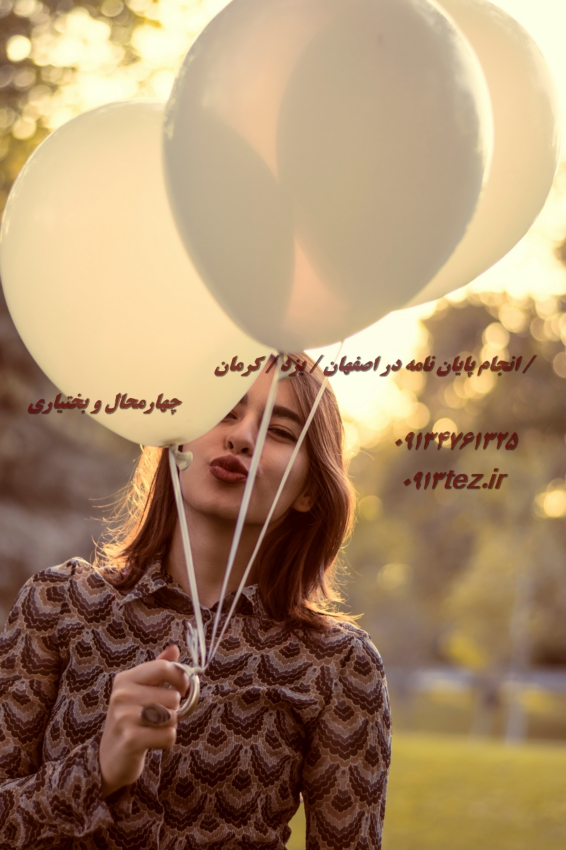 تدریس خصوصی آنلاین و حضوری در اصفهان با بهترین اساتید و پشتیبانی آموزشی