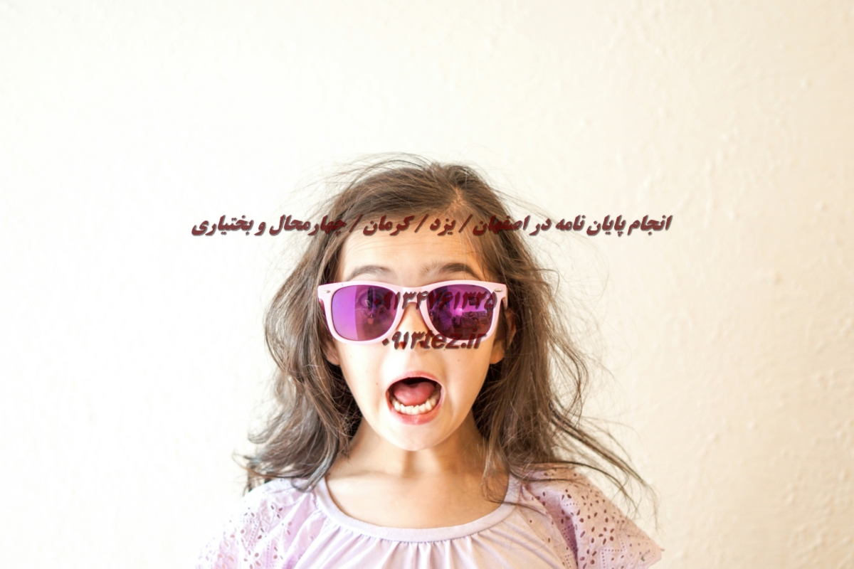 انجام پروژه های پایتون در اصفهان با کدنویسی تخصصی و پشتیبانی کامل