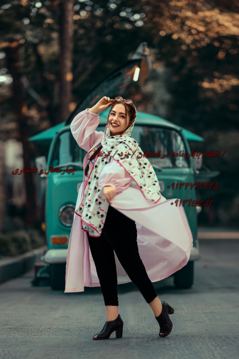 نوشتن انگیزه نامه و SOP در اصفهان برای اپلای با نگارش تخصصی